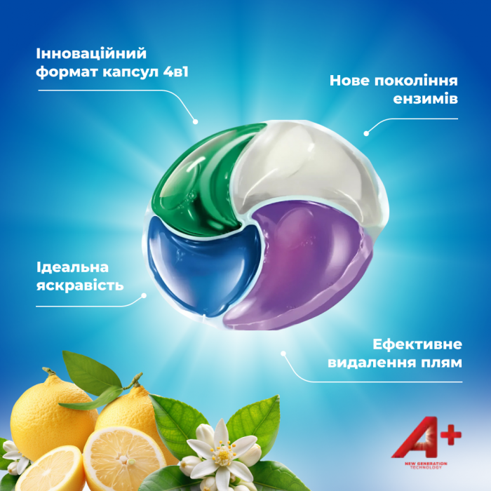 Капсулы для стирки А+ Ocean Dreams 4в1 для всех типов тканей, 56 шт - 